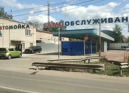 +79657910028 звонок из Автомойка самообслуживания ЧистоМытов