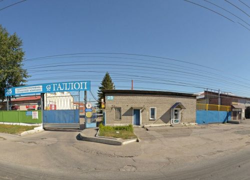 +79658221088 звонок из Академия грузчиков