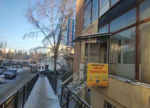 +79658420525 звонок из Стирка ковров