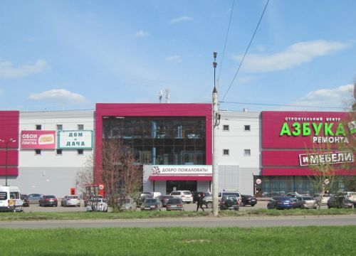 +79658420548 звонок из Керамания