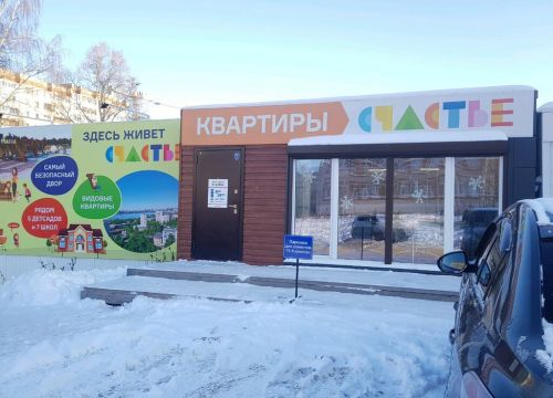 +79658420760 звонок из Группа компаний Аэроплан, офис продаж