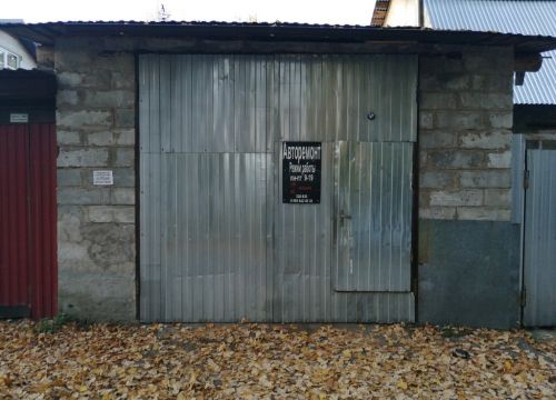 +79658420830 звонок из Автосервис