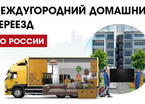 +79658530059 звонок из АВК Транс