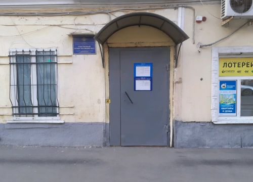 +79658861471 звонок из УПП № 5 ОП № 1 в составе УМВД России по г. Саратову