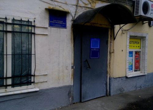 +79658861471 звонок из УПП № 5 ОП № 1 в составе УМВД России по г. Саратову