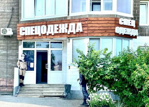 +79659242611 звонок из Баш Текс