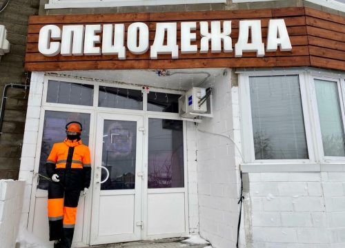 +79659242611 звонок из Баш Текс