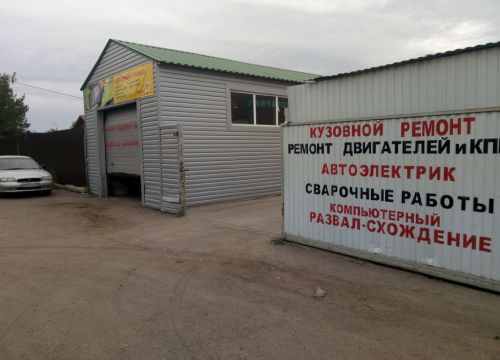 +79659280824 звонок из Рамас