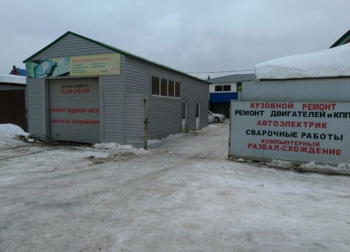 +79659280824 звонок из Рамас