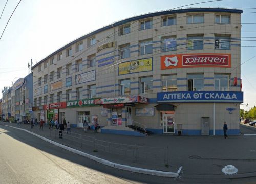 +79659700444 звонок из Студия наращивания ресниц