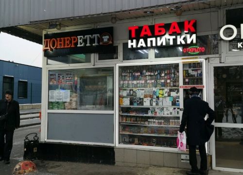 +79660010009 звонок из Донеретто