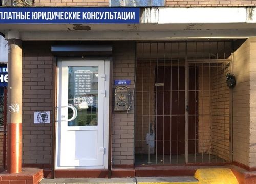+79660010303 звонок из Юридическая компания Давыдов и Партнеры