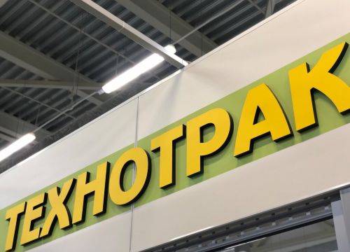 +79660050099 звонок из Технотрак