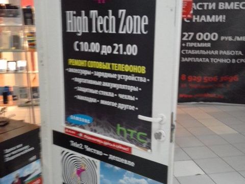 +79660090806 звонок из Rem Zone 1