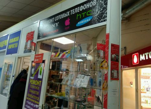 +79660090806 звонок из Rem Zone 1