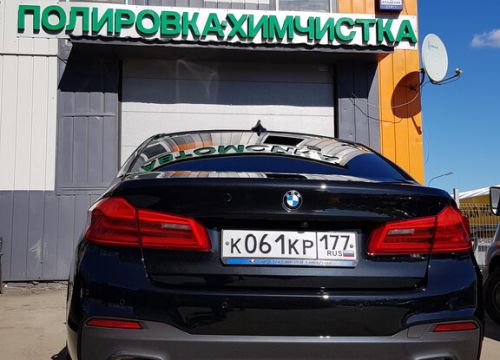 +79660091227 звонок из АвтомойкаЁрш