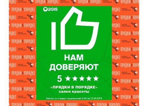 +79660110711 звонок из Прядки в Порядке