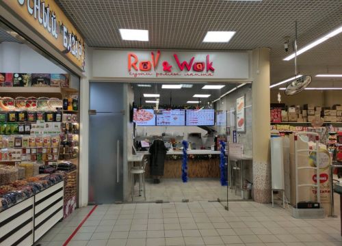+79660111511 звонок из Roll & Wok