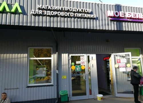 +79660242378 звонок из Семерочка