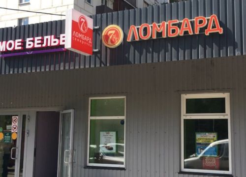 +79660242378 звонок из Семерочка