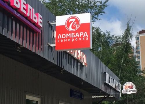 +79660242378 звонок из Семерочка