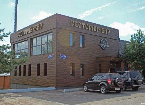 +79660260227 звонок из Ковчег