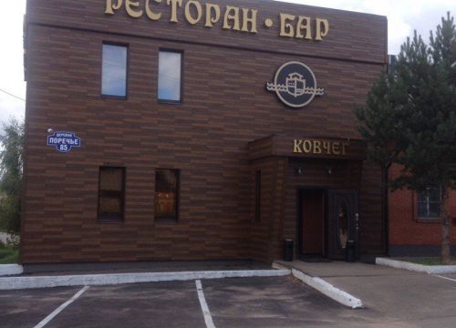 +79660260227 звонок из Ковчег