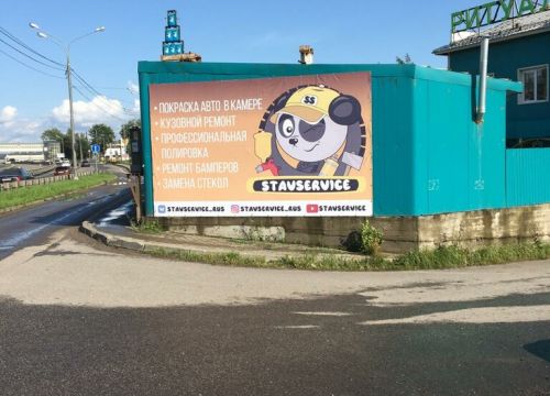 +79660261100 звонок из СтавСервис