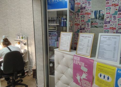 +79660492838 звонок из Happy Nails Studio