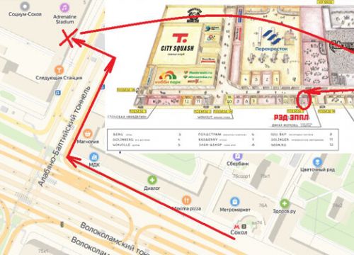 +79660814435 звонок из РэдЭппл