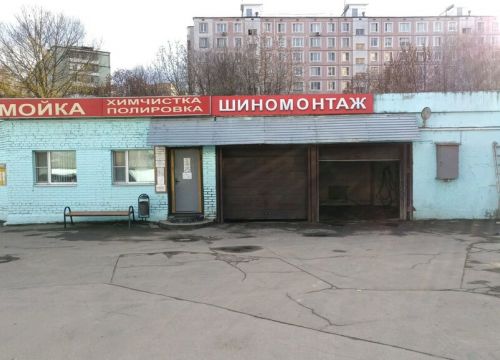 +79660833833 звонок из Шиномонтаж СВ