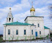 +79660833988 звонок из Церковь Троицы Живоначальной