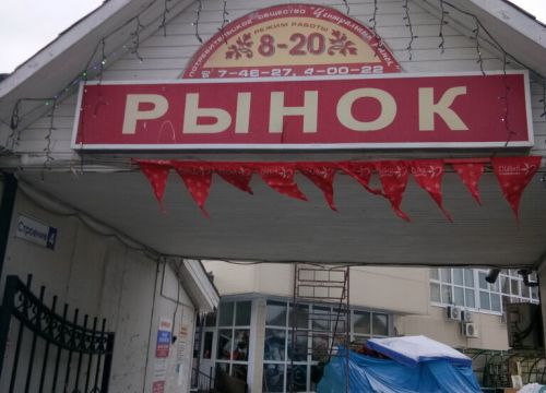 +79660884700 звонок из Ателье Ирина