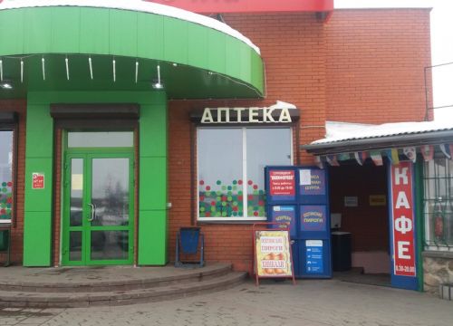 +79660946699 звонок из Лагода Фарм