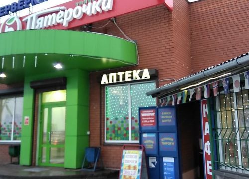 +79660946699 звонок из Лагода Фарм