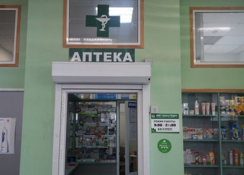 +79660946699 звонок из Лагода Фарм