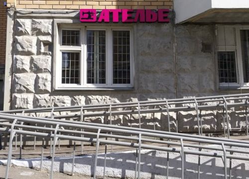 +79661070033 звонок из Ателье Эллы Ким