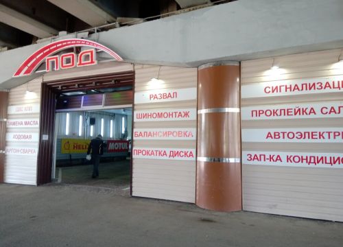 +79661144448 звонок из Автоэлектрик