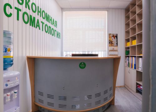 +79661202108 звонок из Верный друг