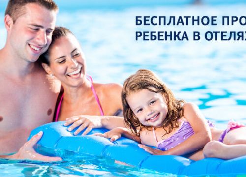 +79661230336 звонок из Чехов Travel