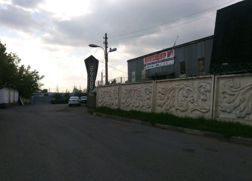 +79661310001 звонок из АвтоТехЦентр № 1