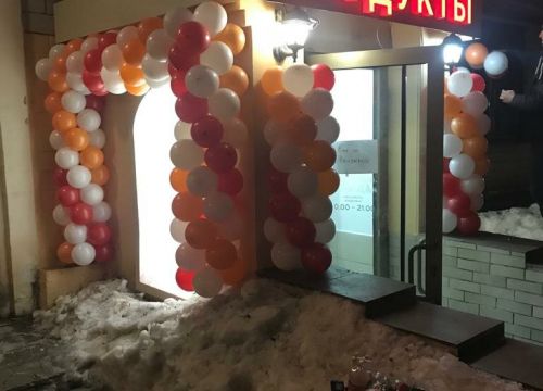 +79661480672 звонок из Продукты 24