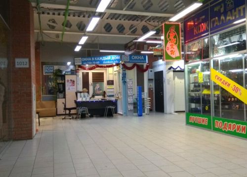 +79661784411 звонок из Пластиковые окна Домком