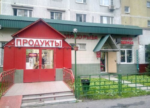 +79661800008 звонок из M&b