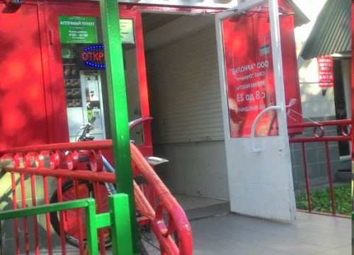 +79661800008 звонок из M&b