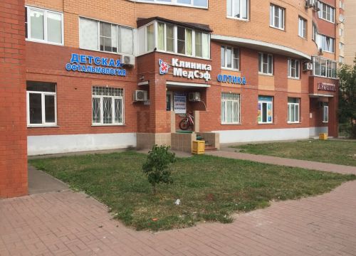 +79661831264 звонок из Оптика МедСэф