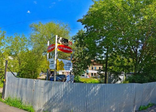 +79661833336 звонок из 4box Remzona