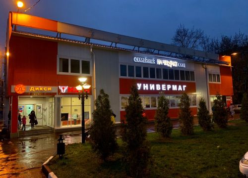 +79661921052 звонок из Семейный клуб на чердаке