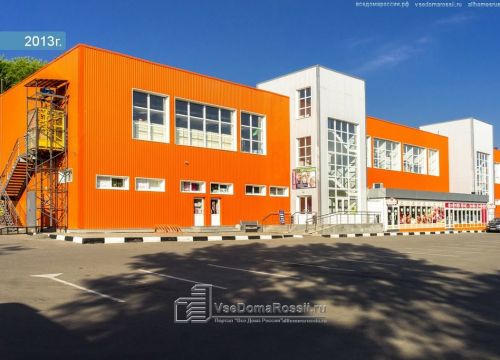 +79661971247 звонок из Мясо на дом