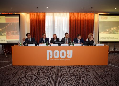 +79663300111 звонок из Российское общество онкоурологов